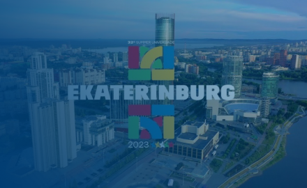 Международный университетский спортивный фестиваль (Универсиада 2023)