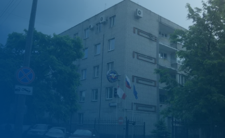 КУ Вологодской области «Центр обеспечения региональной безопасности»